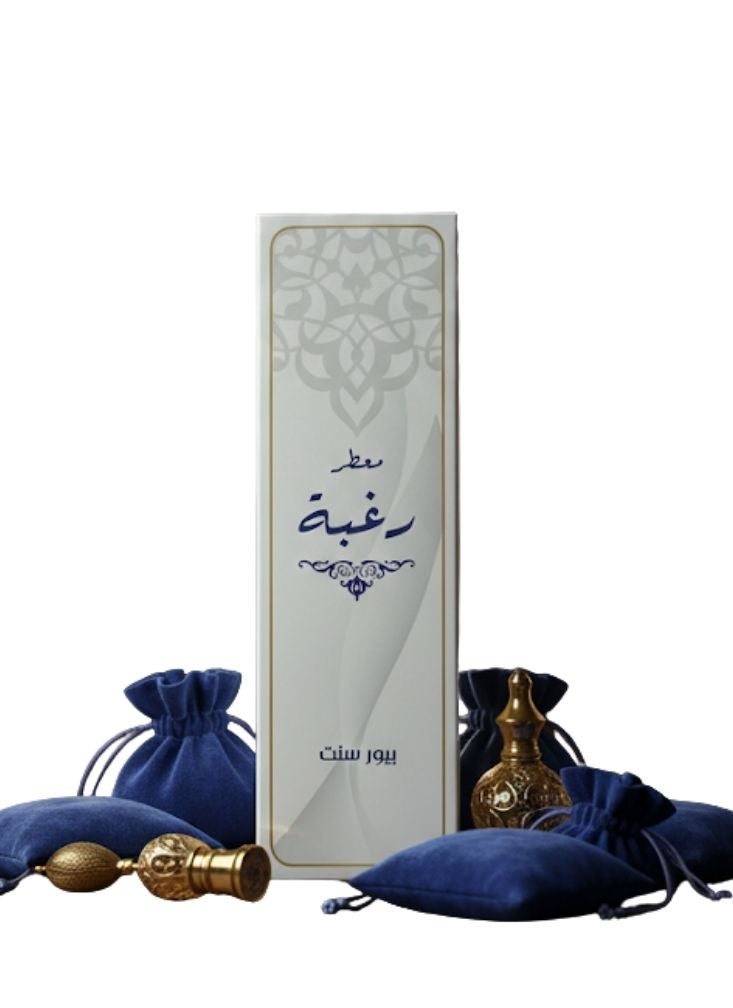 رغبة مجموعة هدايا عطر راغبا مع زجاجات وأكياس مزخرفة - مجموعة عطور فاخرة، أبيض، مجموعة واحدة - Image 1